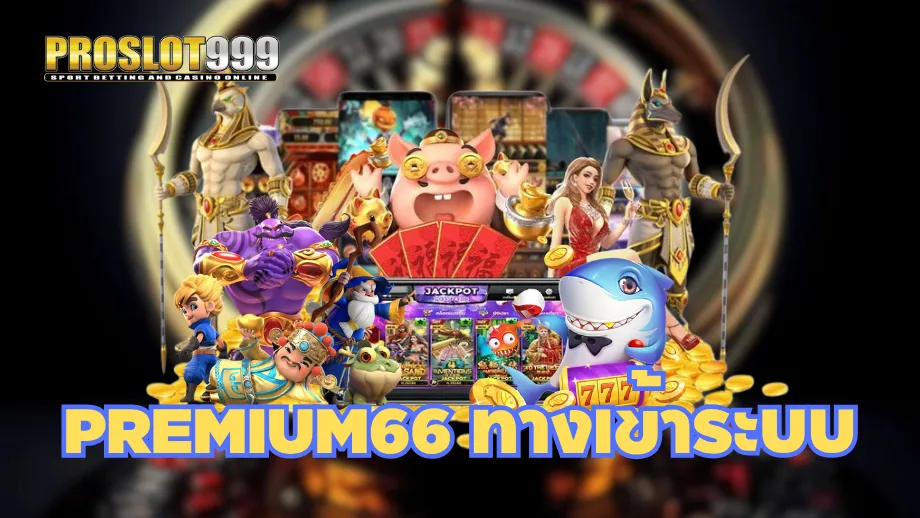 PROSLOT999(K1)
