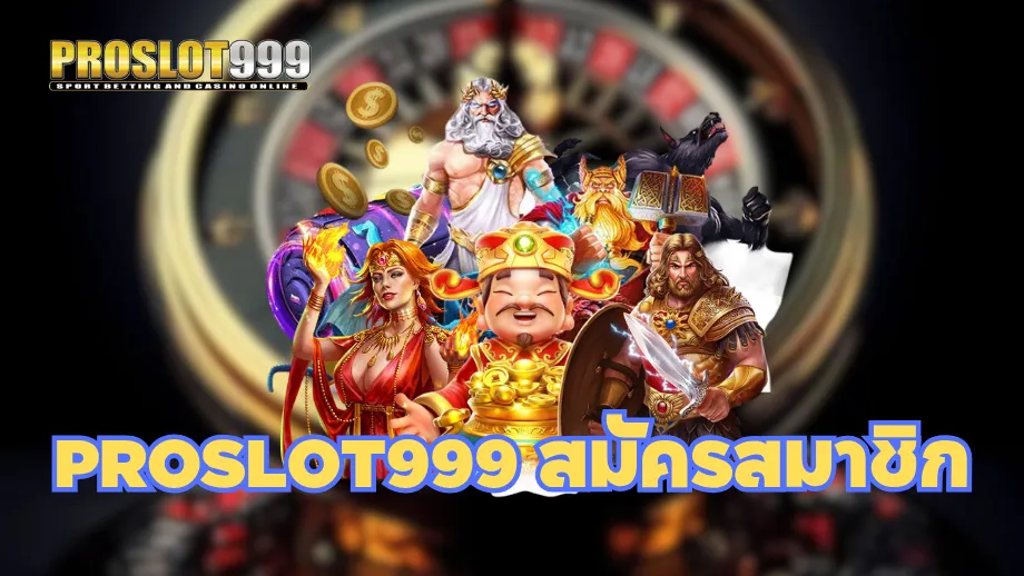 PROSLOT999(K1)