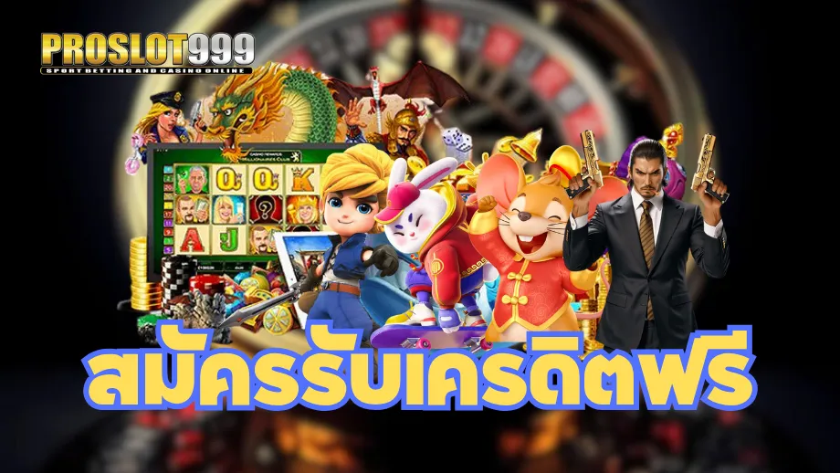 PROSLOT999(K1)